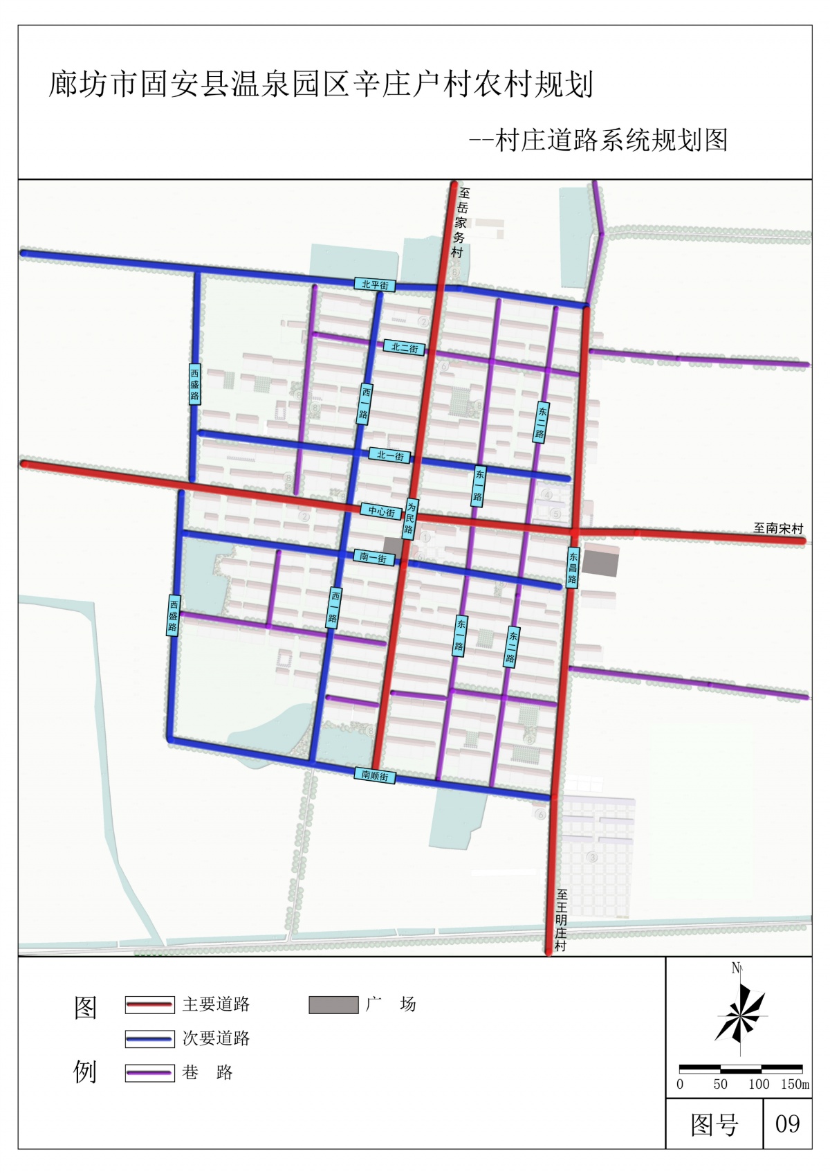 09-道路系統(tǒng)_meitu_8.jpg